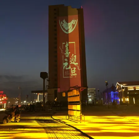 Henan Changyuan Xincheng International Hotel