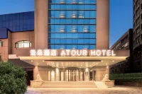 Atour Hotel Qingdao May Fourth Square Hong Kong Middle Road Hotellit kohteessa 
