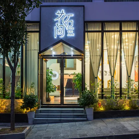 Huashijian Homestay