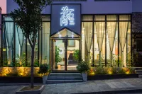 Huashijian Homestay Các khách sạn gần Yongkang Passenger Transport Terminal