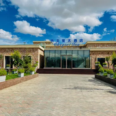 喬戈裏大酒店 鄰近石頭城歷史文化陳列館的酒店