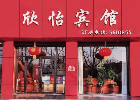 Huozhou Xinyi Express Hotel Отели рядом с достопримечательностью «Шэньси Государственная Безопасность»