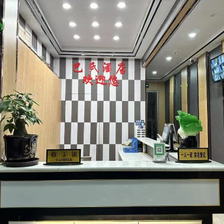 Hotel Paschi