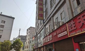 Panzhou Shengtian Hotel