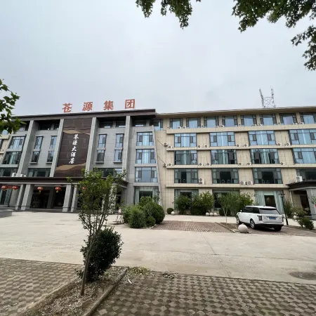Linyi Cangyuan Hotel