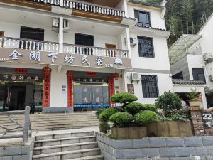 Taining Xiafang Farm Hotel Building 22