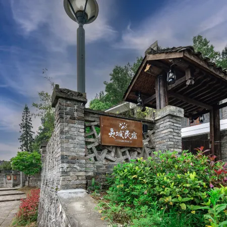 North Yicheng in LiangWu LiChuan- Yicheng Homestay
