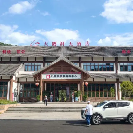 Ninghua Swan Cave Grand Hotel