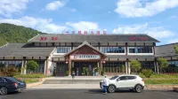 Ninghua Swan Cave Grand Hotel