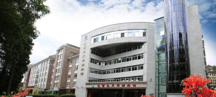 Cuihu Hotel Hotels in Jinggangshan City