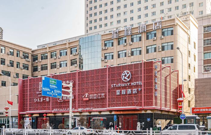 Starway Hotel (Hualing, Xihong Road, Urumqi)