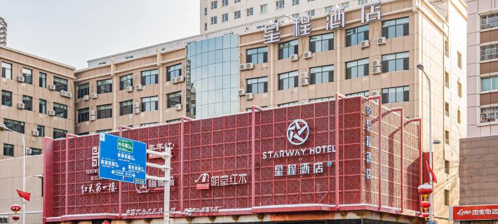 Starway Hotel (Hualing, Xihong Road, Urumqi) โรงแรมในอุรุมชี