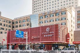 Starway Hotel (Hualing, Xihong Road, Urumqi)