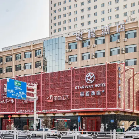 Starway Hotel (Hualing, Xihong Road, Urumqi)
