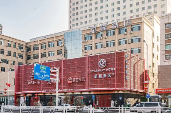 Starway Hotel (Hualing, Xihong Road, Urumqi) Hotels near Hongshan Park