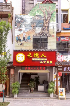 Zhangjiajie Changyueren Humanities Homestay (Wulingyuan Mark Store)