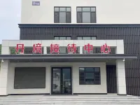 Fengcheng Danjing Reception Center Hotel in zona Gui Shandong Lake