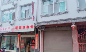Wangfulai Hotel