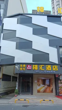 Dongguan Zhanghui Hotel
