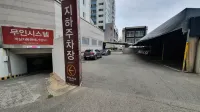 Ulsan Palace - モーテル