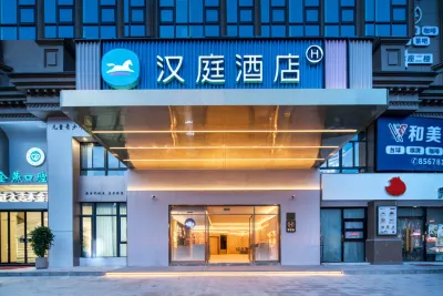HanTing Hotel (Wenzhou Chashan University City) Hotel di Wenzhou