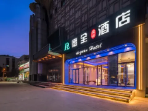 Dequan Luxury Hotel (Chaoyang High speed Railway Station Shilibao Subway Station Branch) Hotel di Beijing