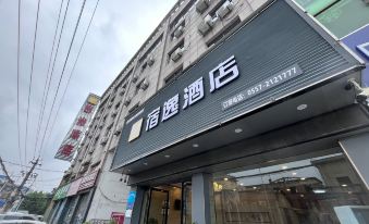 Suyi Hotel (Suzhou Railway Station Guogou Plaza)