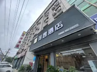 Suyi Hotel (Suzhou Railway Station Guogou Plaza) Hotel berhampiran Suzhou Railway Station