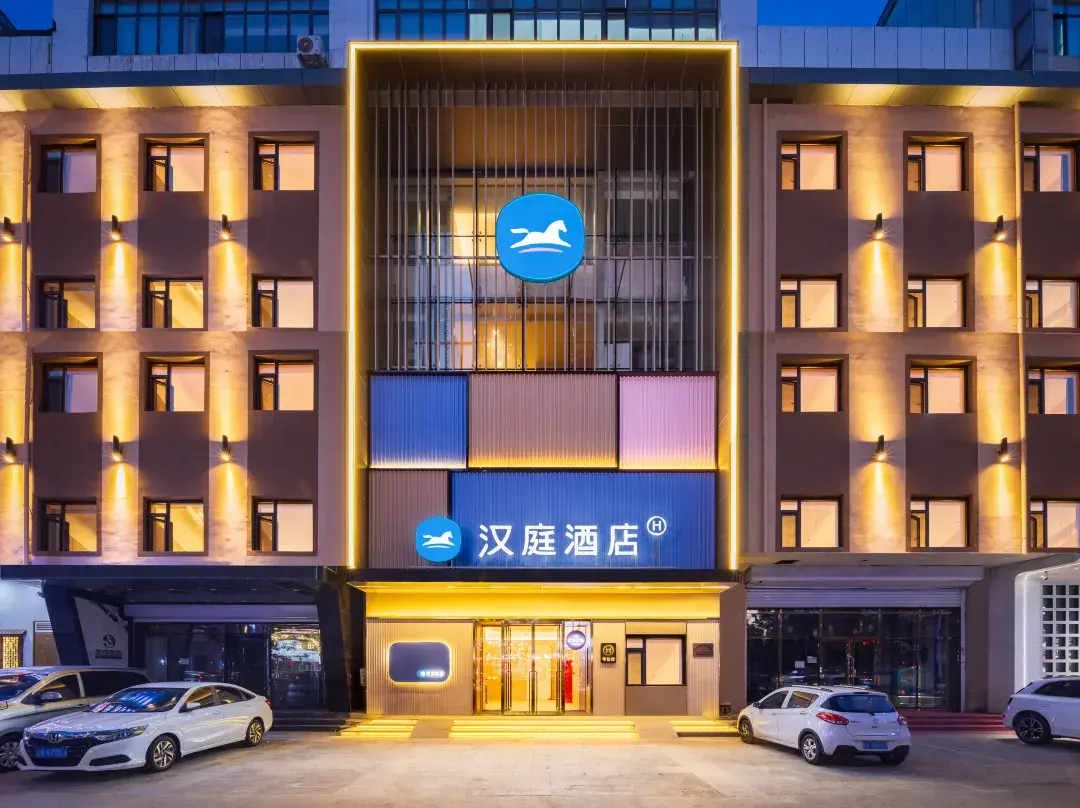 Hanting Hotel - Shenyang