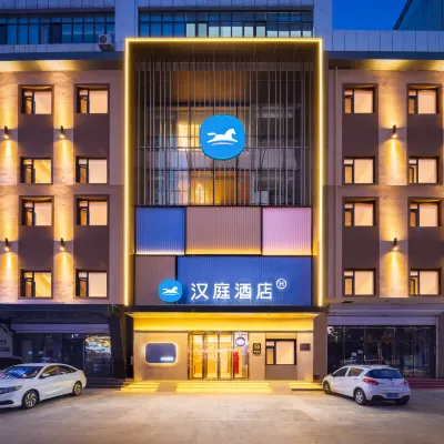 漢庭酒店（瀋陽興華公園地鐵站店） 鄰近铁西区的酒店