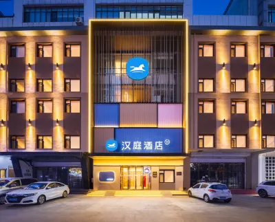 HanTing Hotel (Shenyang Xinghua Park Subway Station) Hotels in Shenyang
