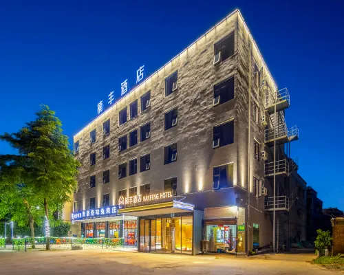 Nanfeng Hotel (Holiday Beach International Convention and Exhibition Center) Hotels near Jiari Beach
