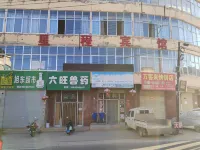 Starway Hotel, Anyuan Town, Gangu County