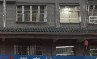 Lianzhou Yueguanglou Apartment