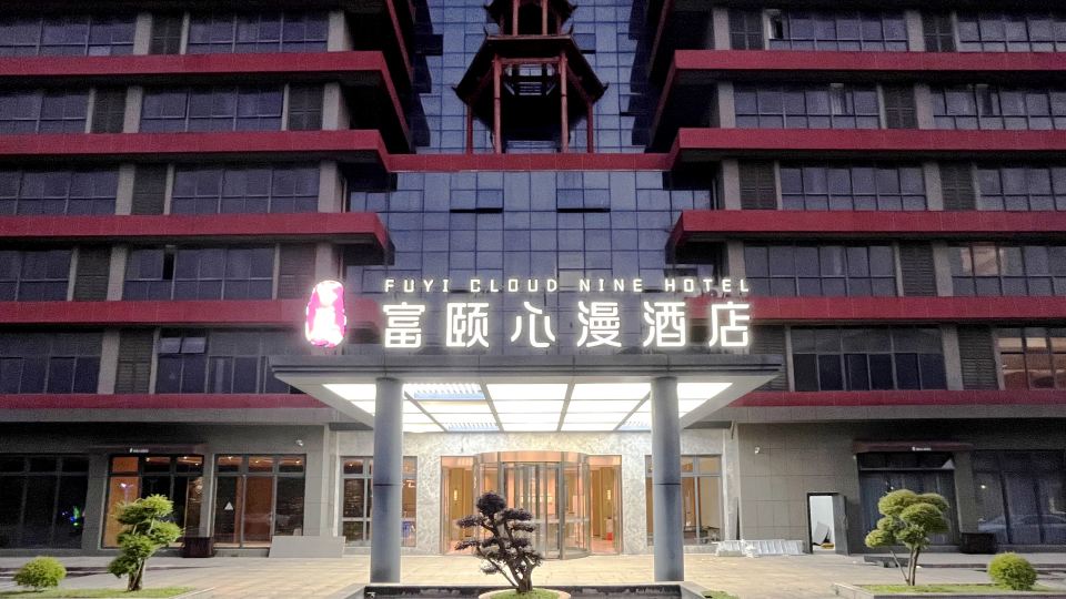 FUYI CLOUD NINE HOTEL
