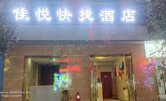 Jiayue Express Hotel