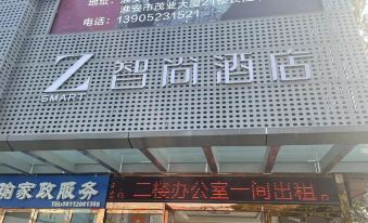 Zsmart Hotel (Huaihai Square Bus Terminal)