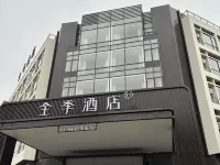 全季酒店（東莞大朗體育館店） 鄰近大朗镇的酒店