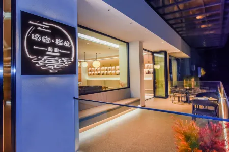 Pusu Xidu Homestay Отели рядом с достопримечательностью «Three Natural Bridges»