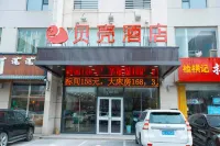 Shell Hotel (Ordos Dongsheng Wanda Plaza) Hotels in Ordos