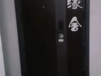 Yuanshe Apartment (Dawu Airport Branch) Hotels near Lüliang Dawu Airport