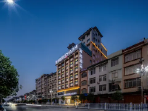 Echarm Hotel (Du'an High-speed Railway Station) Hotels in Du'an Yao Autonomous County