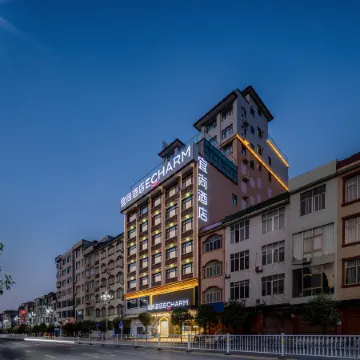 Echarm Hotel (Du'an High-speed Railway Station)