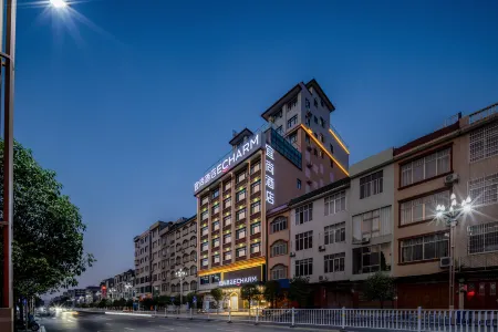 Echarm Hotel (Du'an High-speed Railway Station)