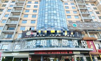 Chenglang International Hotel