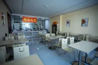 Boyang Hotel Hotels in Qinyuan