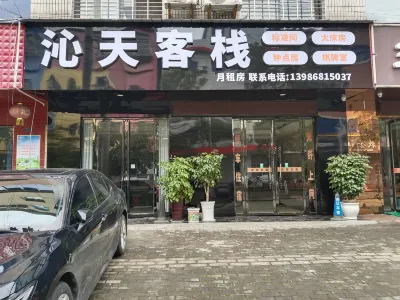 Qintian Inn Hotel in zona Wuliu Park (North Gate)