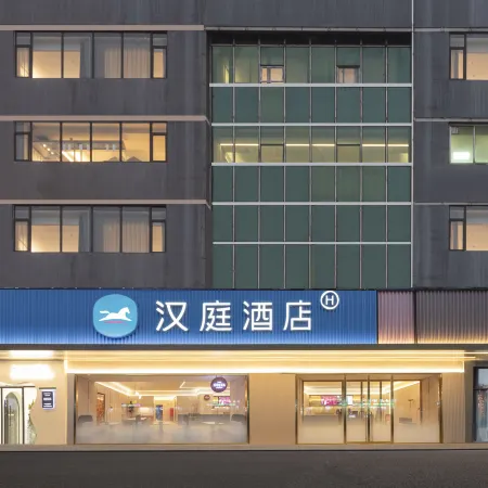 HanTing Hotel (Fuyang Yingzhou Zhong Road)