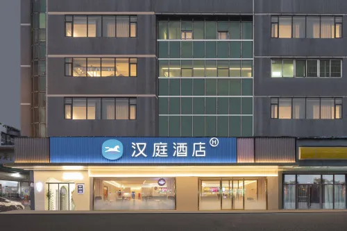HanTing Hotel (Fuyang Yingzhou Zhong Road) - 3-نجوم