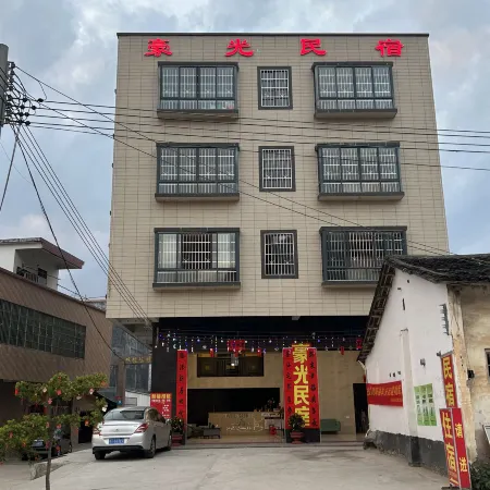 Haoguang B&B